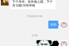 衢州讨债公司